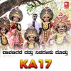 About KA 17 Song